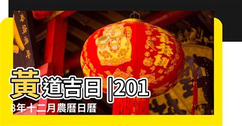 2007年農曆|2007年中國農曆,黃道吉日,嫁娶擇日,農民曆,節氣,節日